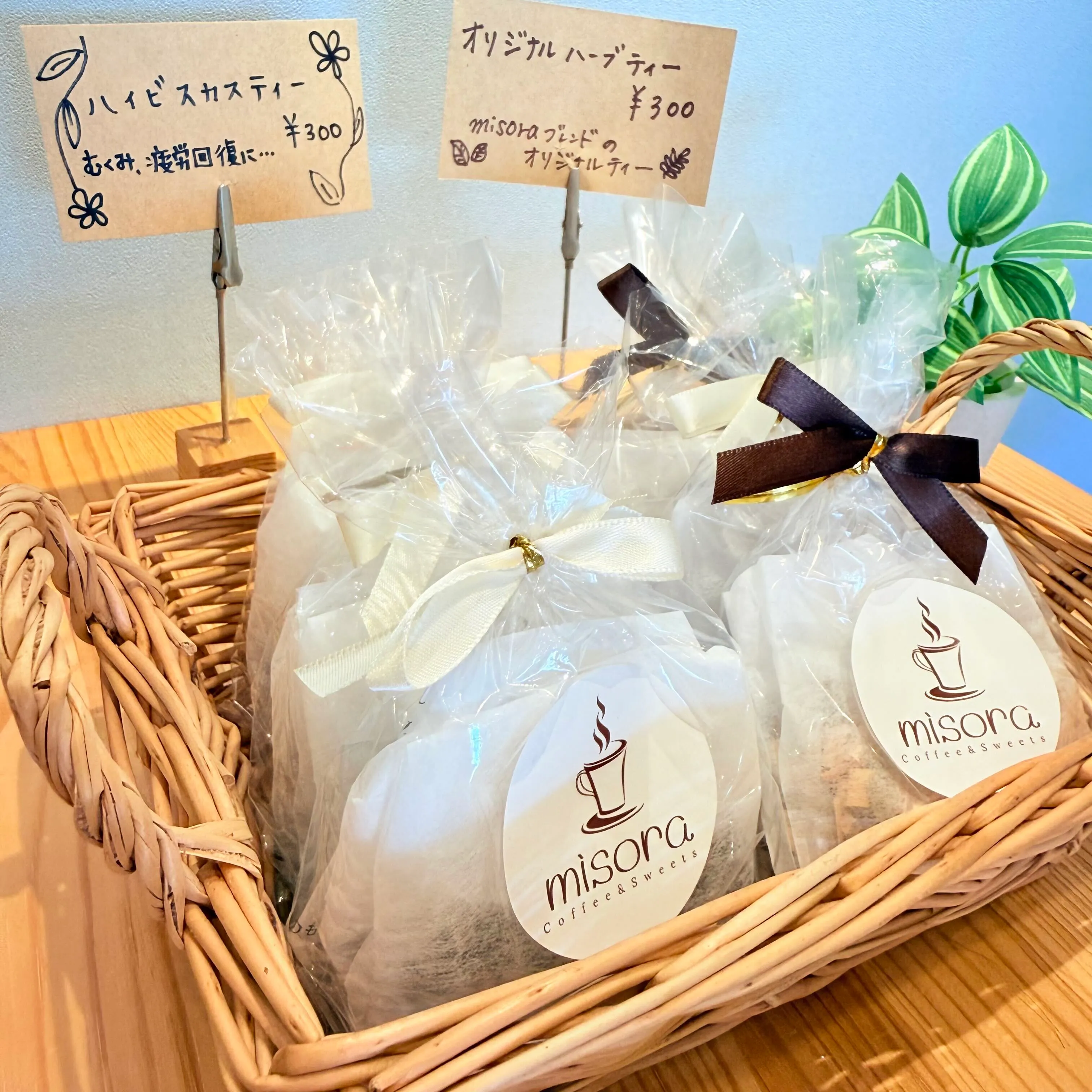 misora cafeのハーブティーの詰め合わせ