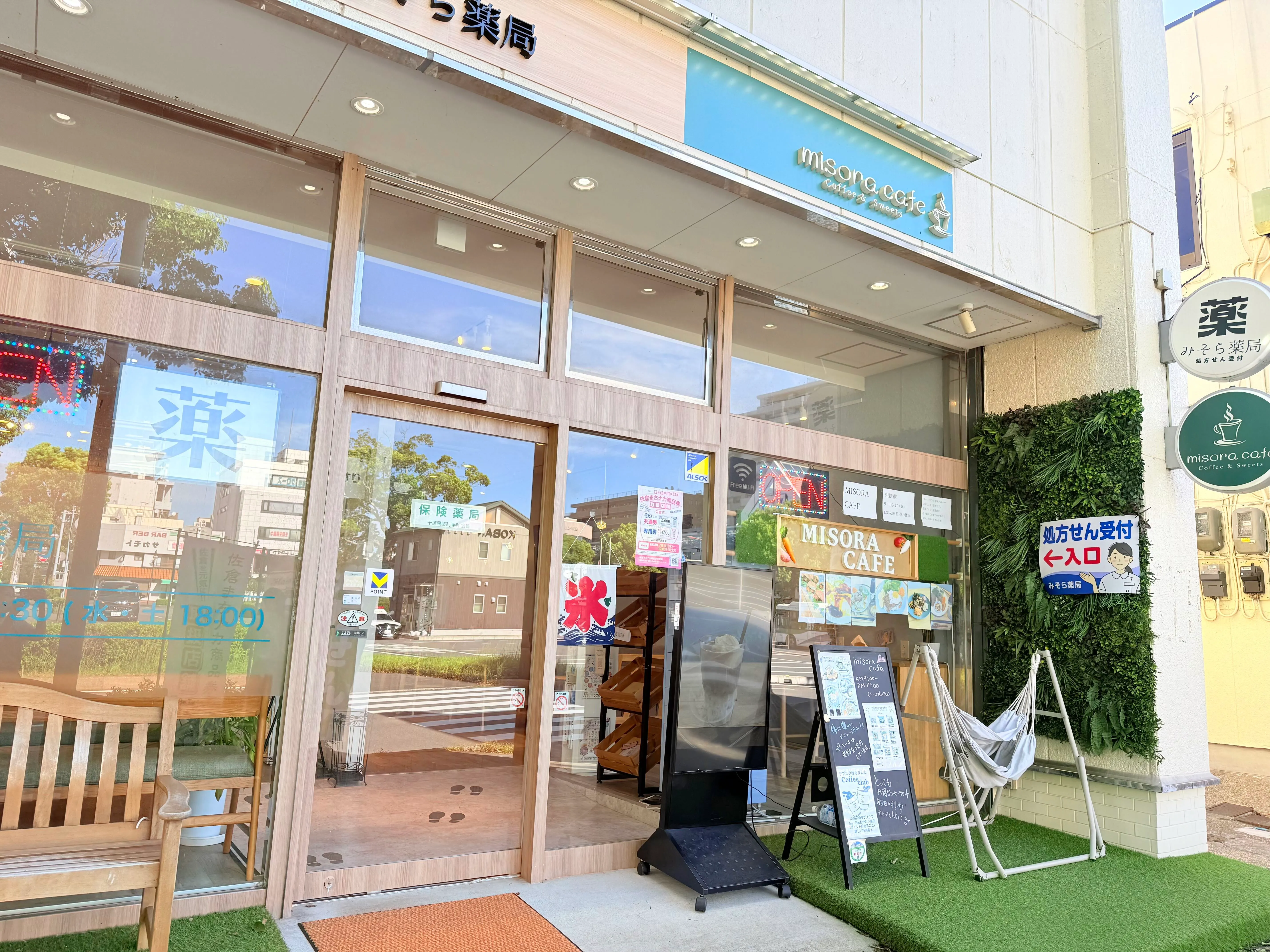 misora cafeの外観